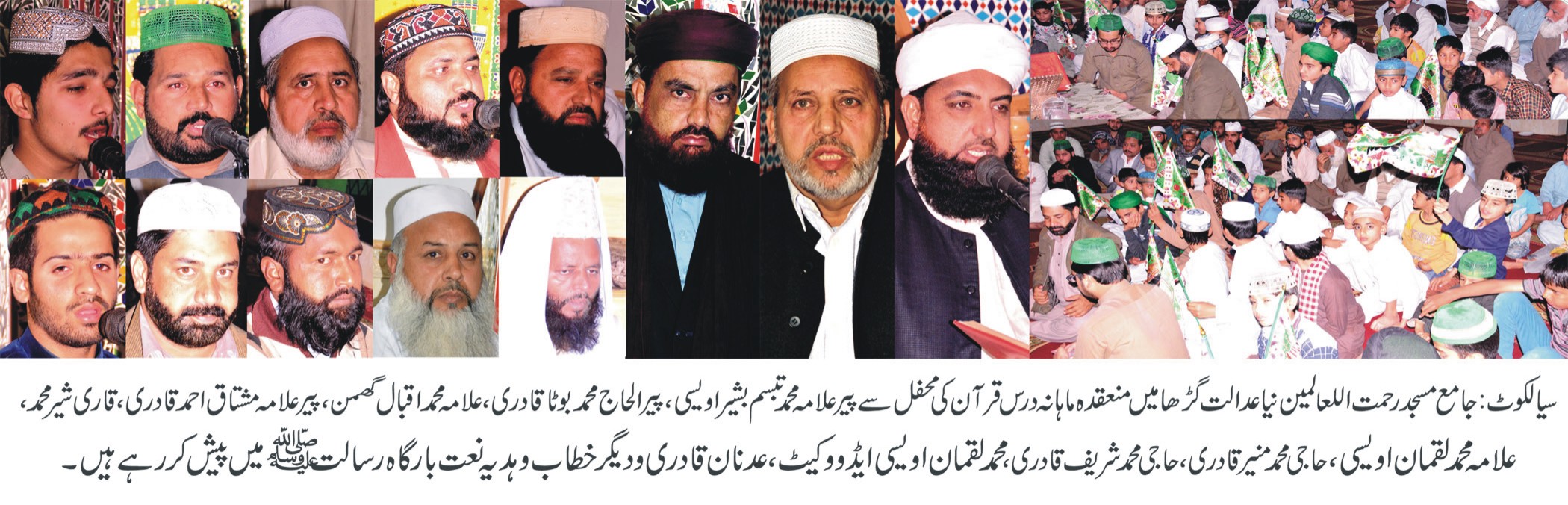 گجرات کی خبروں کی تصویری جھلکیاں