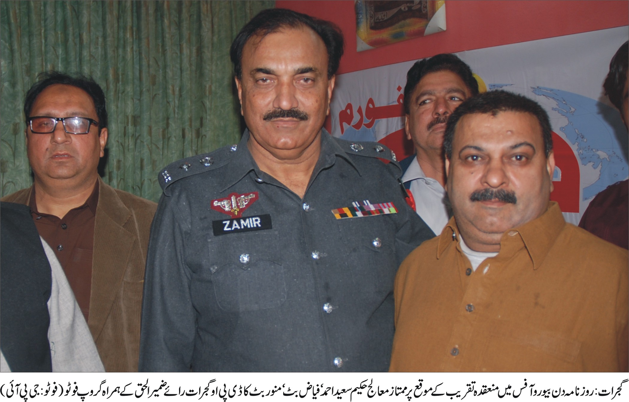 گجرات کی خبریں 19/3/2016
