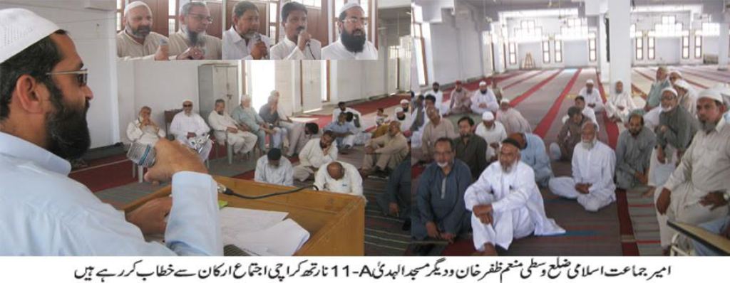 جماعت اسلامی غلبہ اسلام کی عالمگیر تحریک  ہے،  منعم ظفر خان