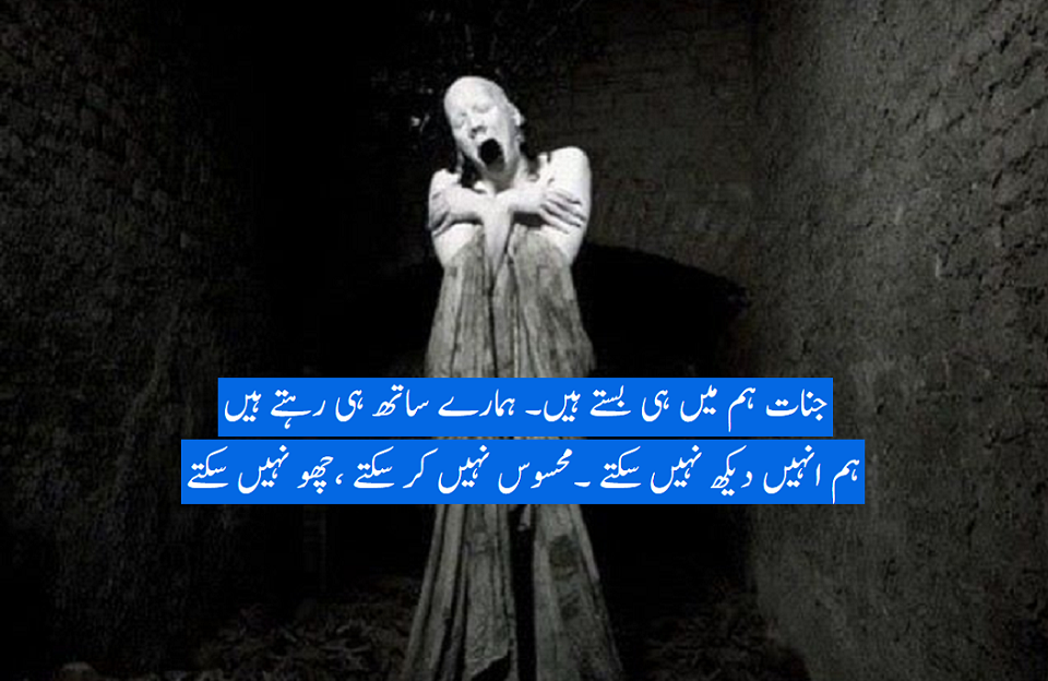 کالے جادو کے کرشمے