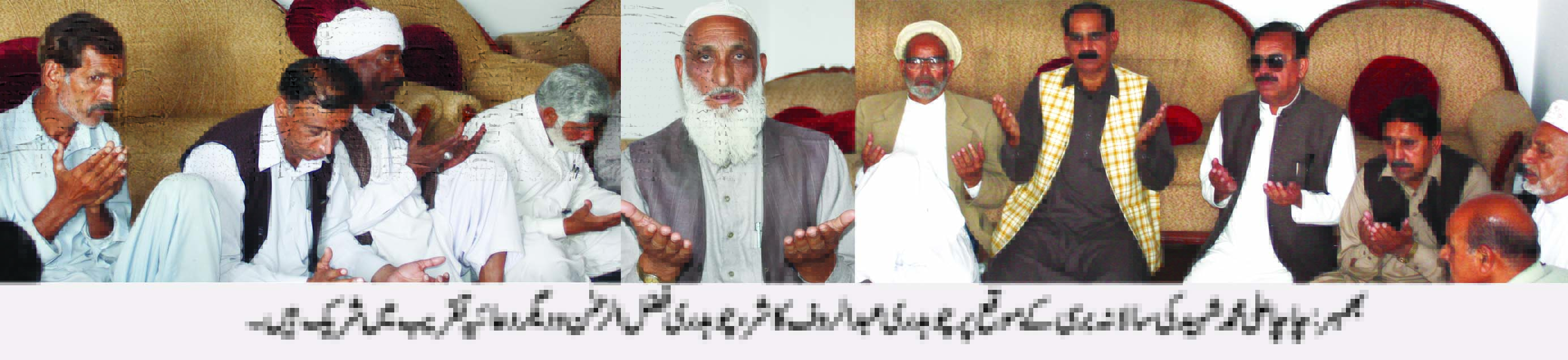 بھمبر کی خبریں 20/3/2016