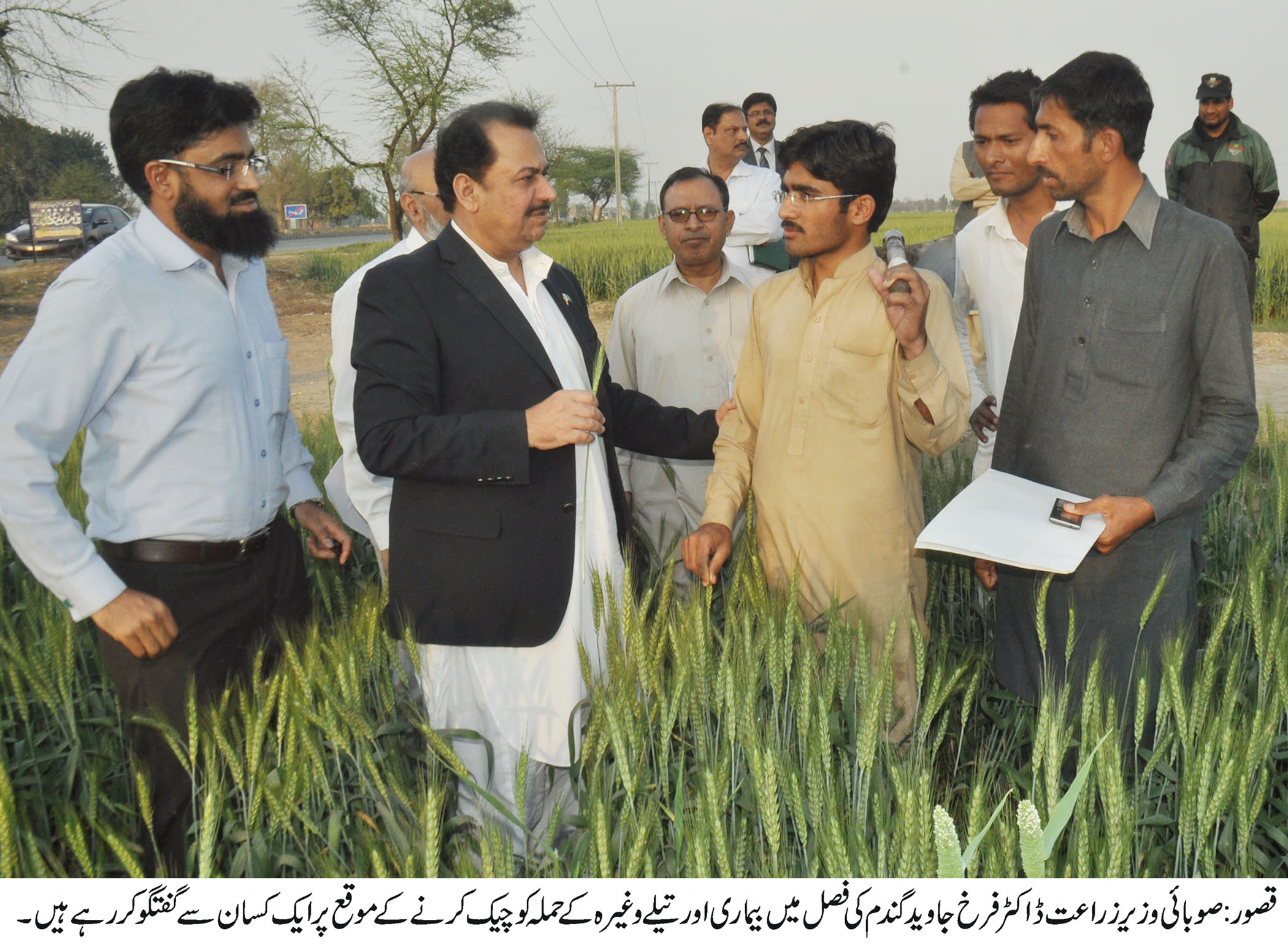 قصور کی خبریں 10/3/2016