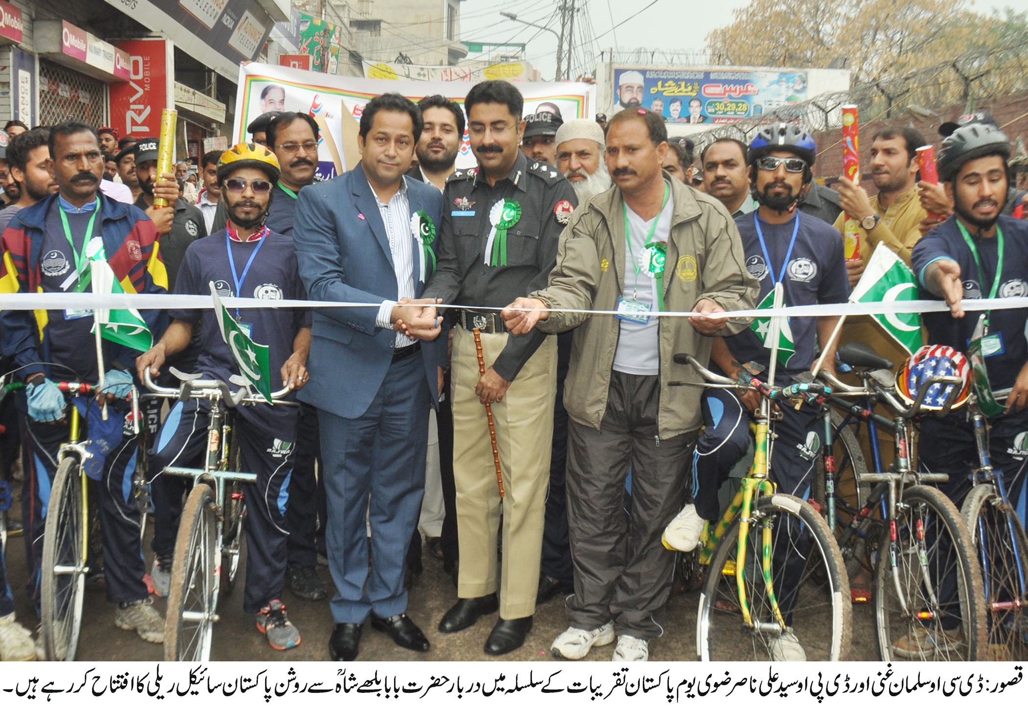 ڈی سی او سلمان غنی اور ڈی پی او علی ناصر رضوی نے ”روشن پاکستان سپورٹس سائیکل ریلی” کا افتتاح کر دیا