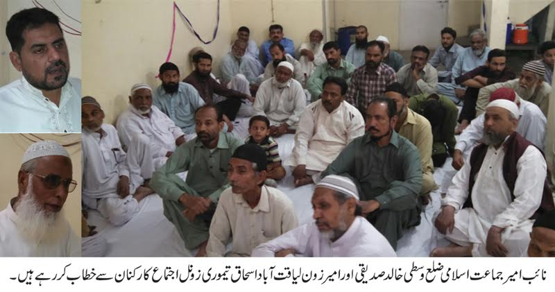 ہماری زندگی کا مقصد اللہ سبحان تعالی کیلئے جینا اور اسی کیلئے مرنا ہے، خالد صدیقی