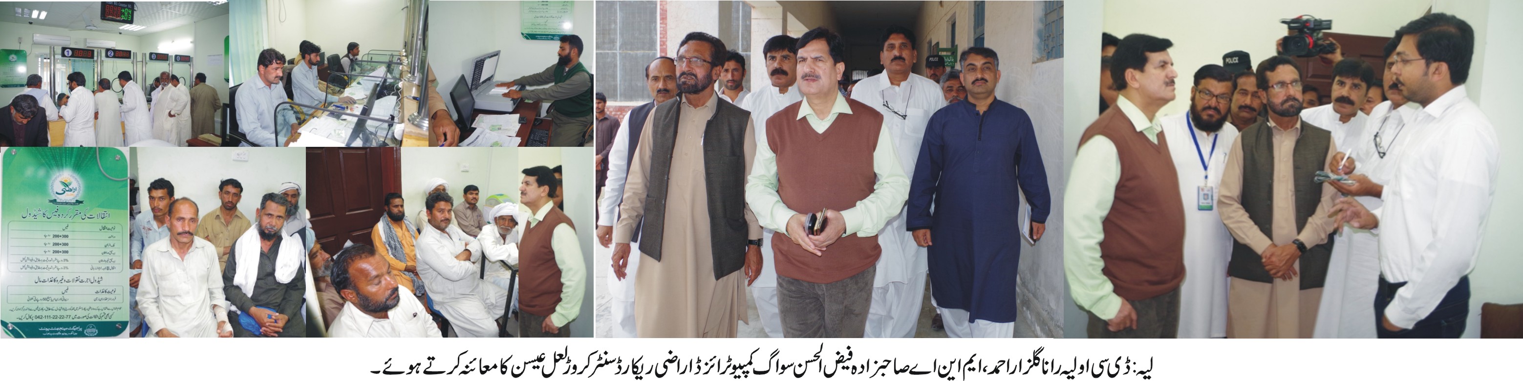 Layyah