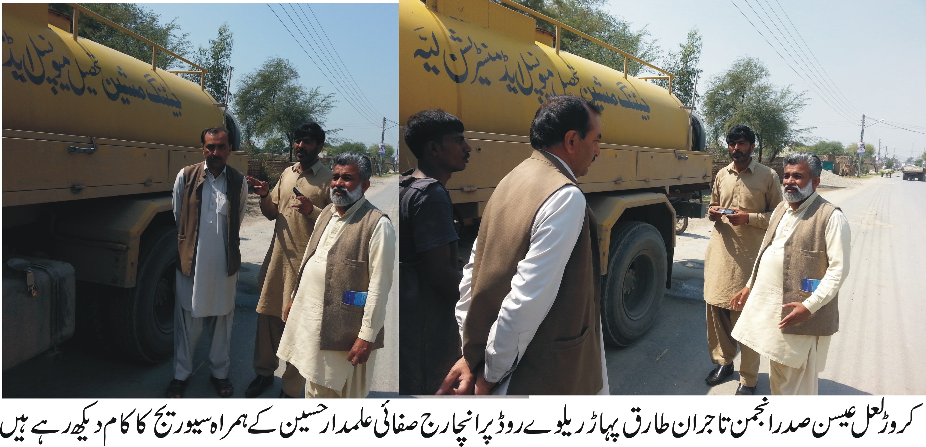 کروڑ لعل عیسن کی خبریں 21/3/2016