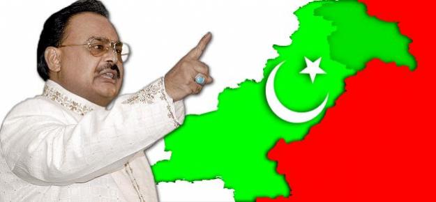 ایم کیو ایم کیسے ٹوٹے گی؟