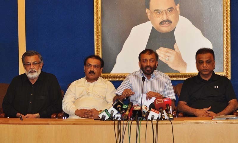 MQM Conference