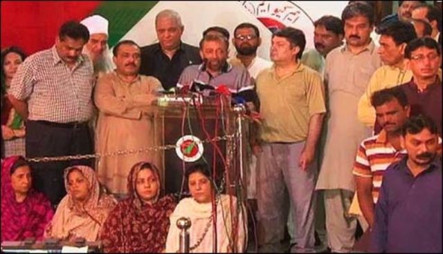 ایم کیو ایم رابطہ کمیٹی کا مشترکہ ہنگامی اجلاس طلب