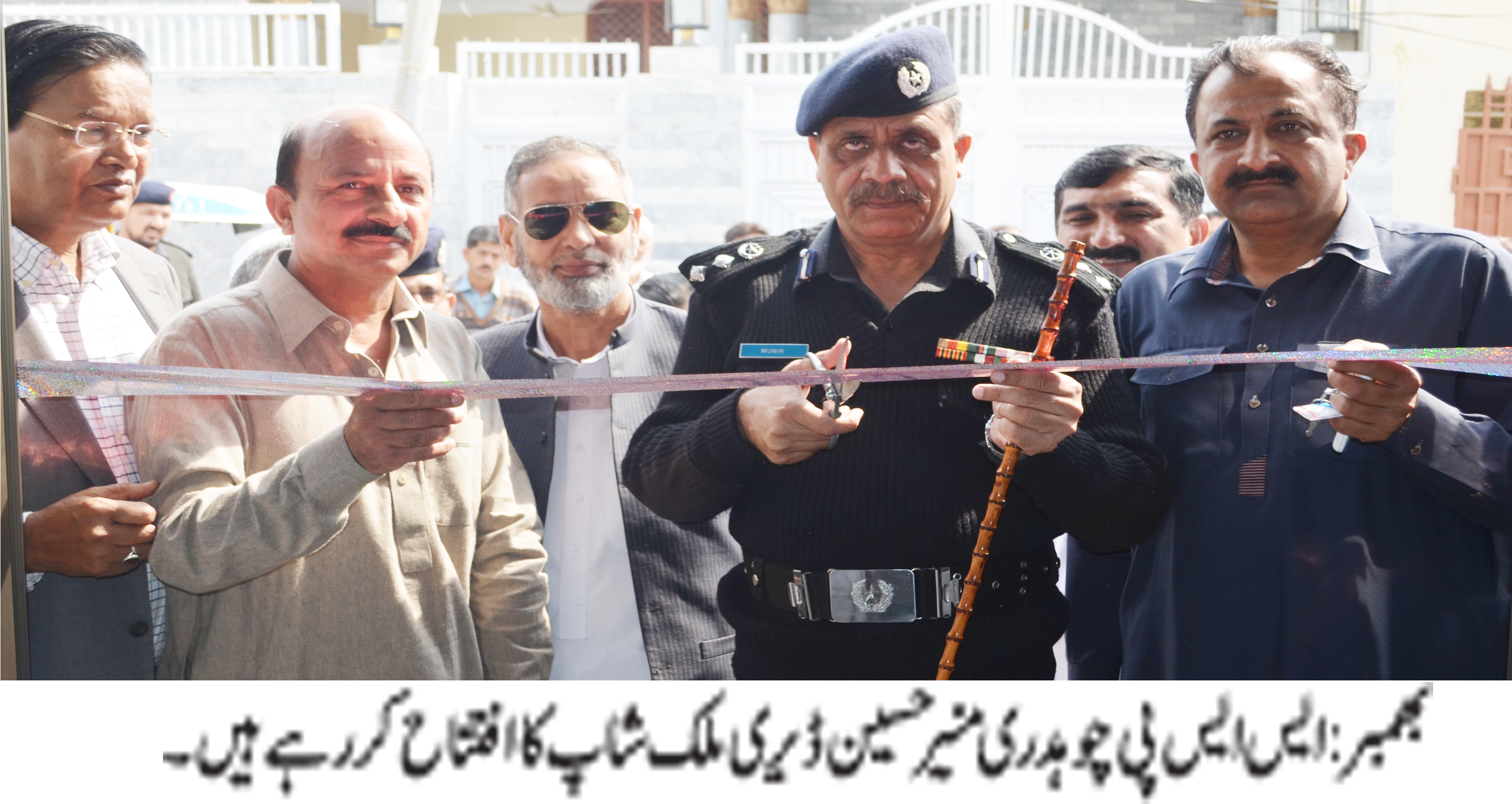 Malik Dairy Shop Opening
