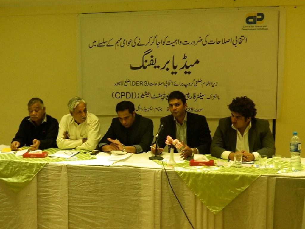 سی پی ڈی آئی کے زیراہتمام ضلع لاہور میں انتخابی اصلاحات کی ضرورت و اہمیت کو اجاگر کرنے کی مہم جاری