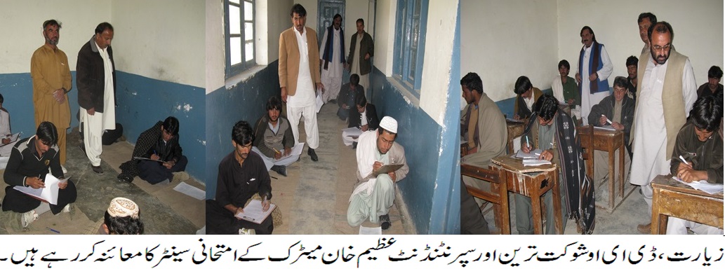 نقل ایک ناسور ہے جو معاشرے کو دیمک کی طرح چاٹ رہا ہے، شوکت ترین