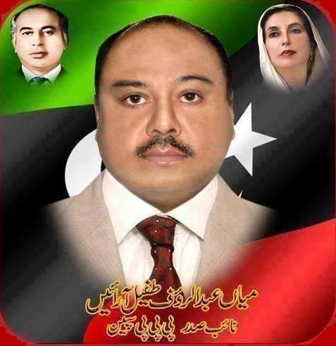 آمر کو جانے کی اجازت قانون شکنی ہو گی، اہم کیسز کا فیصلہ نہیں ہو سکے گا: میاں عبدالرؤف طفیل