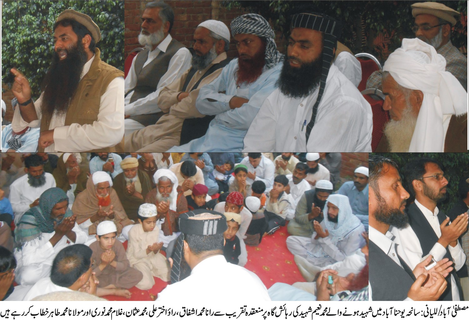 محمد نعیم شہید کے ملزمان کو کیفر کردار تک پہنچایا جائے، مولانا گلام محمد نوری