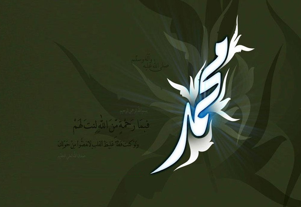 شان نبوت  حضرت محمد صلی اللہ علیہ وسلم