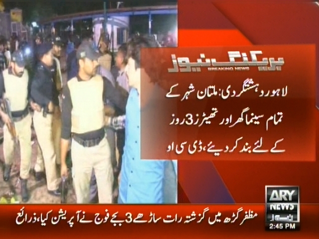 Multan– Breaking News – Geo