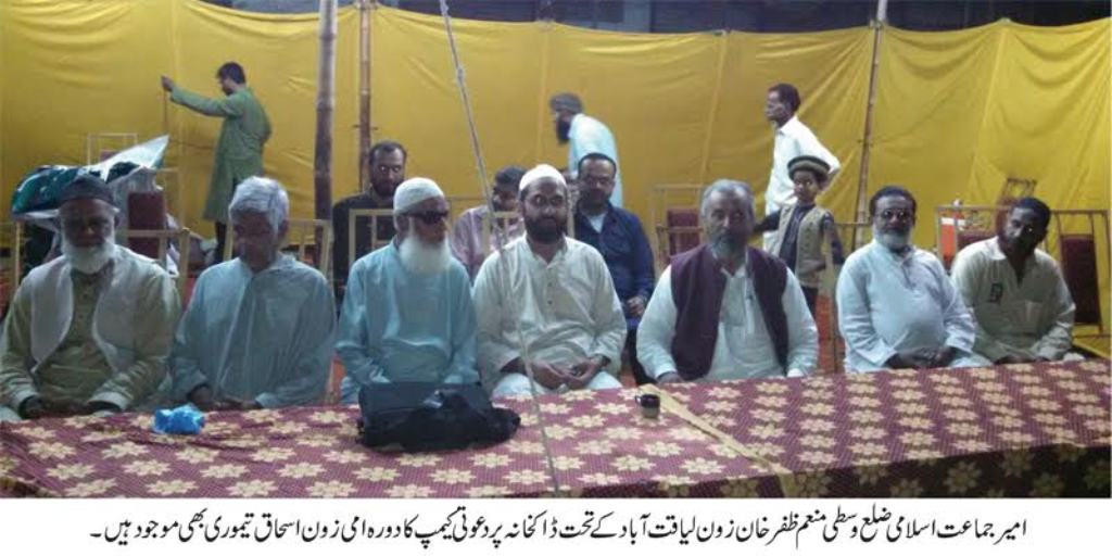 آج ناموس رسالت مارچ میں شرکت کیلئے لاکھوں عاشقان رسول گھروں سے نکلیں گے، منعم ظفر خان