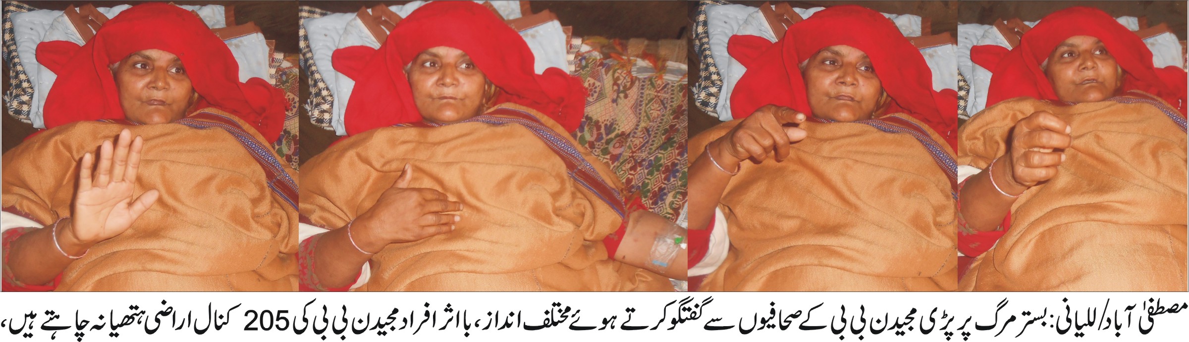 وزیر اعلی پنجاب کی طرف سے سانحہ یوحنا آباد کے متاثرین کیساتھ کئے گئے وعدے پورے نہ ہو سکے