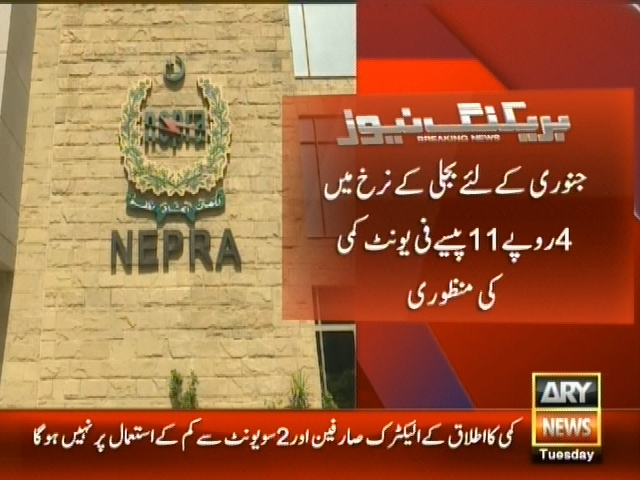 جنوری کے لئے بجلی کی نرخ میں 4 روپے 11 پیسے فی یونٹ کمی کی منظوری