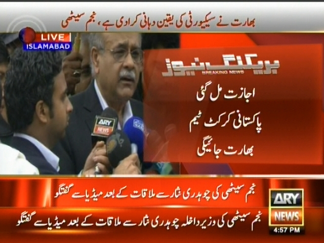 Najam Sethi– Breaking News – Geo