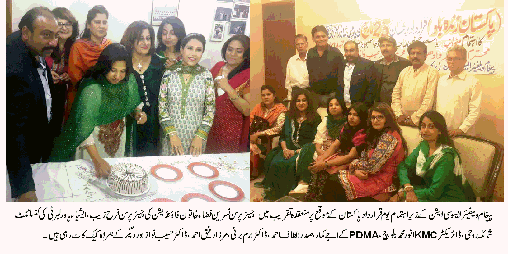 ملک کو اصل روح کے مطابق ڈھالنا اور سیاست کے بجائے خدمت کو اپنا شعار بنانا ہوگا۔ نسرین فضا