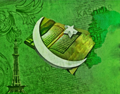 اسلام کا قلعہ