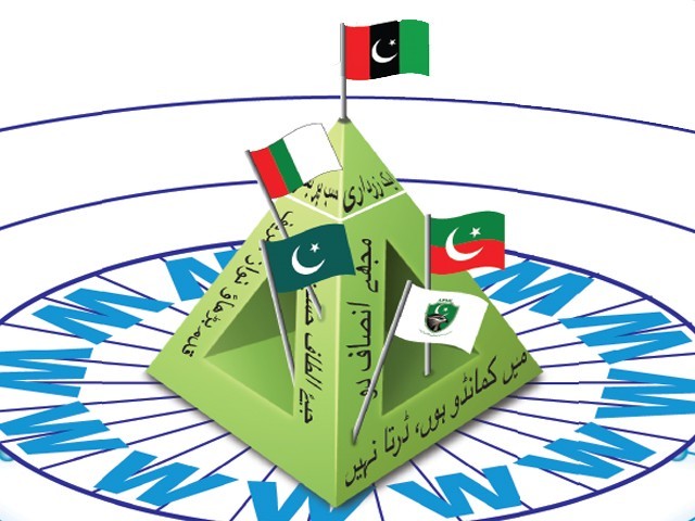 سیاسی جماعتوں کا اتفاق جمہوریت کا زیور ہے