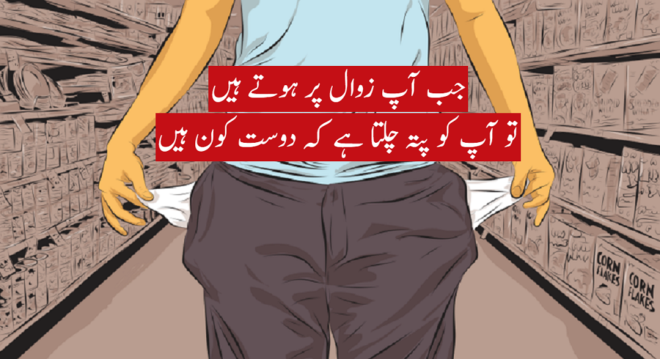 چند ٹکوں کے پجاری