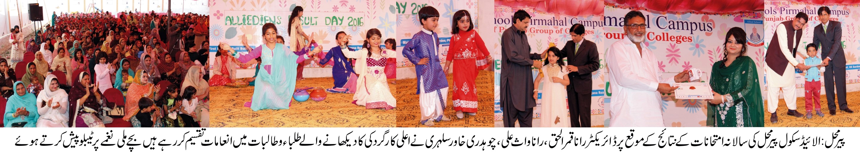 Prize Distribution Ceremony