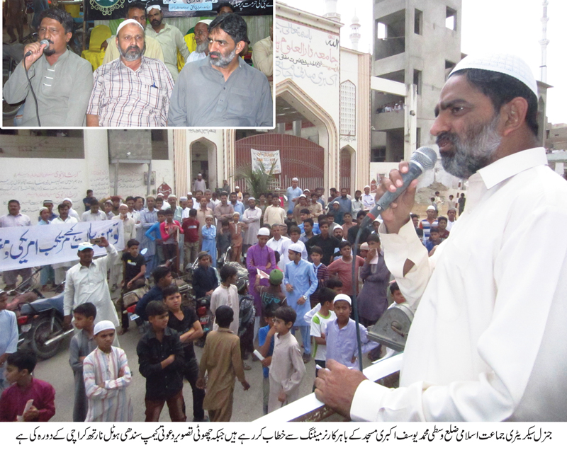 13مارچ کو عشق مصطفی کے متوالوں کا سیلاب سیکولر اور لبرل حکمرانوں کو بہا لے جائے گا، محمد یوسف