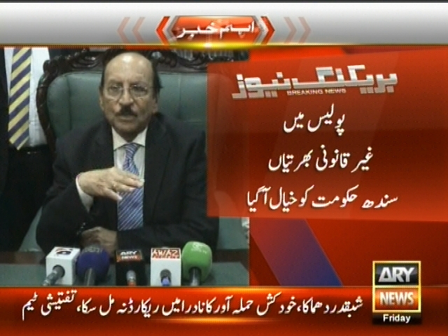 پولیس میں غیر قانونی بھرتیاں سندھ حکومت کو خیال آ گیا