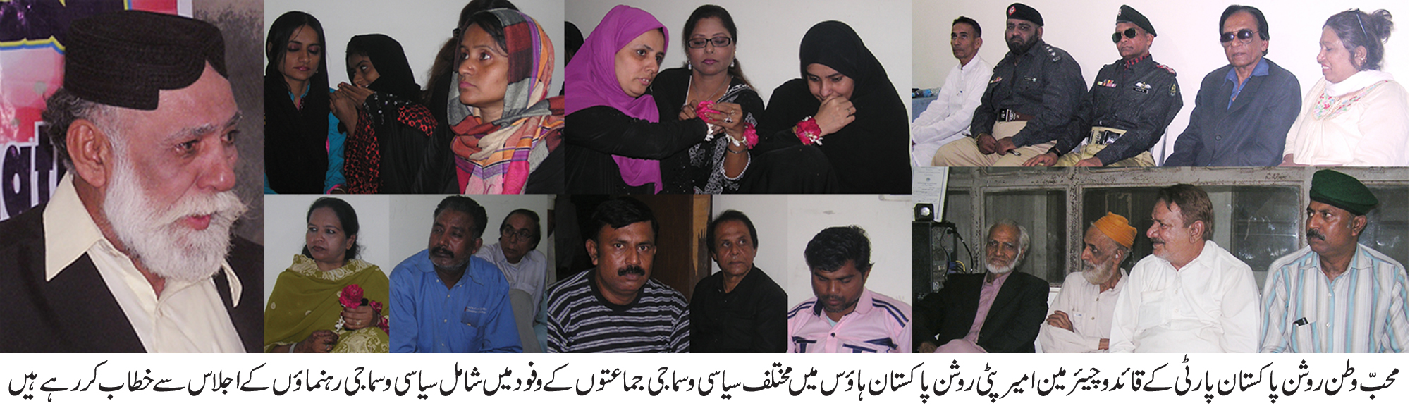 حقوق کے نام پر خواتین کی آنکھ میں دھول جھونکی جا رہی ہے۔ ایم آر پی