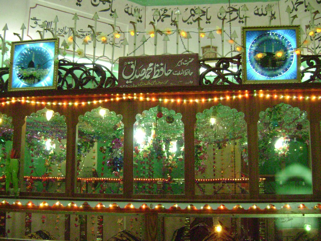 مرد درویش، جنید وقت حافظ الملت حضرت پیر حافظ محمد صدیق رحمة اللہ علیہ