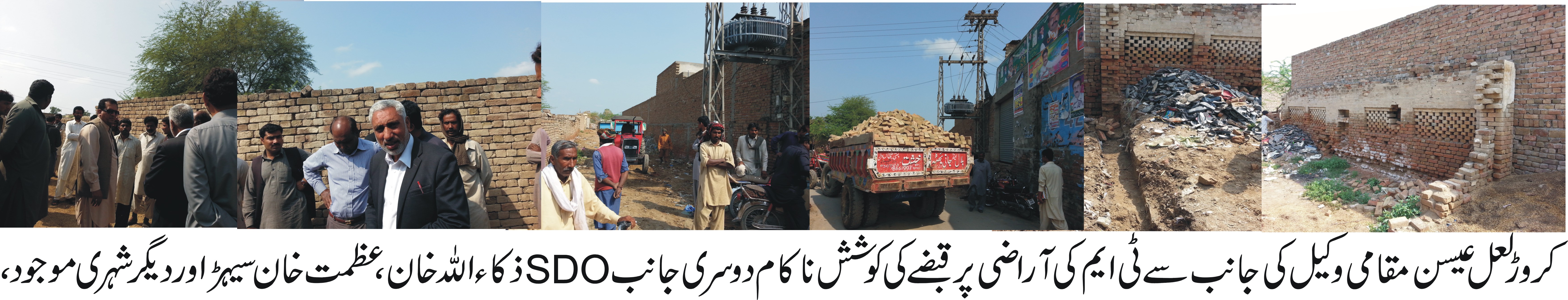 مقامی وکیل کی جانب سے سلاٹر ھاؤس کی 50لاکھ روپے کی مالیت اراضی پر قبضہ کی کوشش