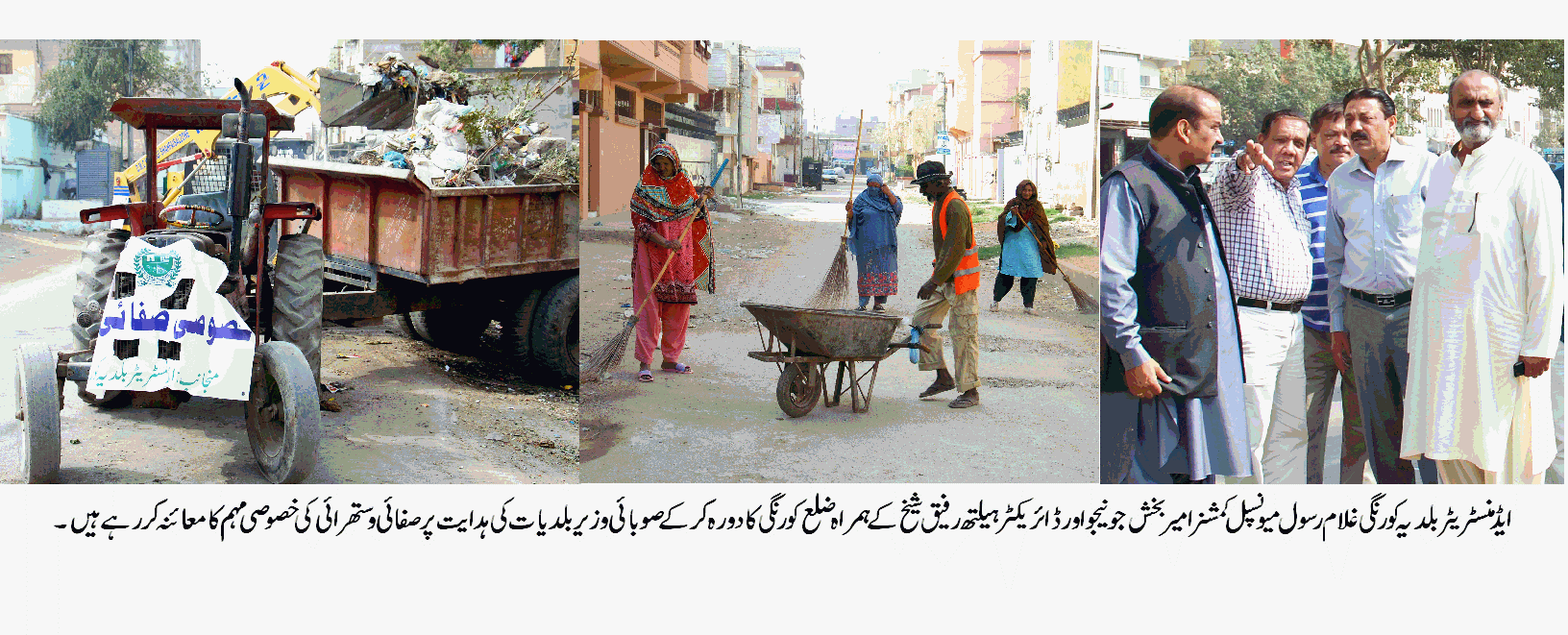 کورنگی اور لانڈھی کے اندرونی علاقوں سے سینکڑوں ٹن کچرا ،مٹی اور ملبہ ٹھکانے لگا دیا گیا