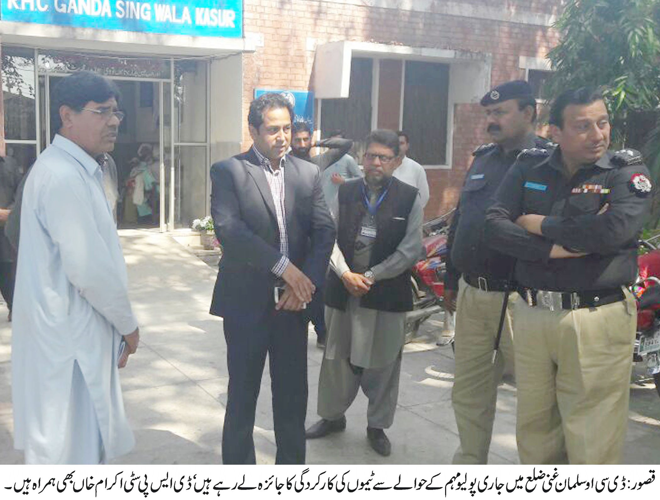 ضلع کے تمام داخلی و خارجی راستوں پر پولیو ٹیمیں تعینات کی گئی ہیں۔ سلمان غنی