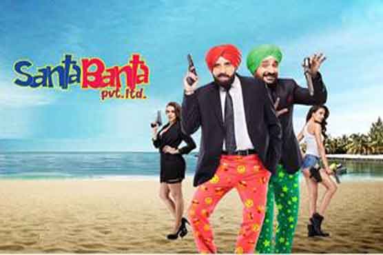 Santa Banta Private Limited