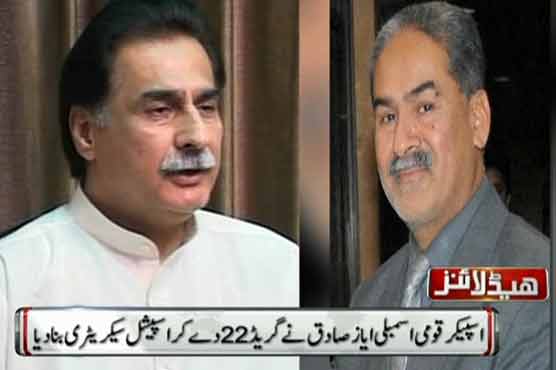 عدالت میں مقدمہ ہونے کے باوجود ایڈیشنل سیکرٹری قمر سہیل لودھی کو ترقی مل گئی