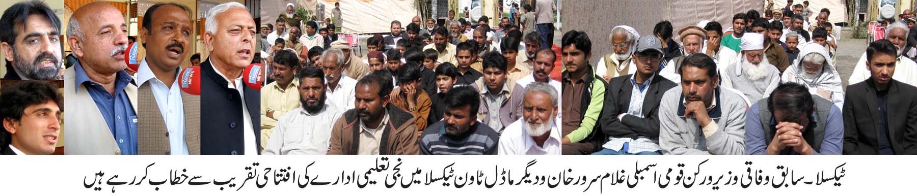 عوام کو بنیادی صحت اور تعلیم مہیا کرنا ریاست کی اولین ذمہ داری ہے، غلام سرور خان