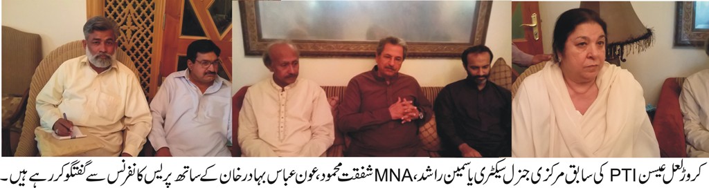 حکومت کی ناکام داخلہ پالیسی سے ملک کے لاء اینڈ آرڈر کرپشن بدعنوانی کی شکایت عام ہیں، شفقت محمود