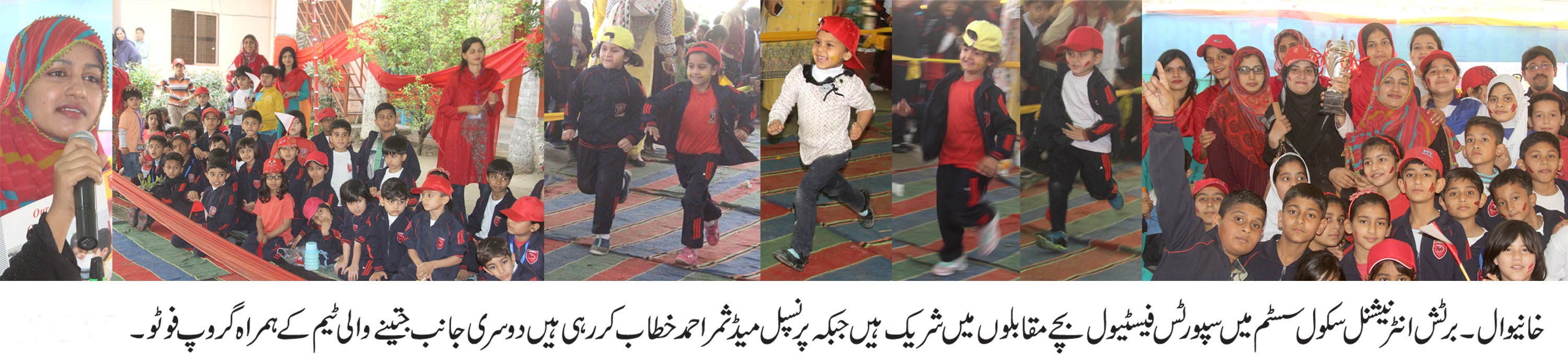 Sports Festival