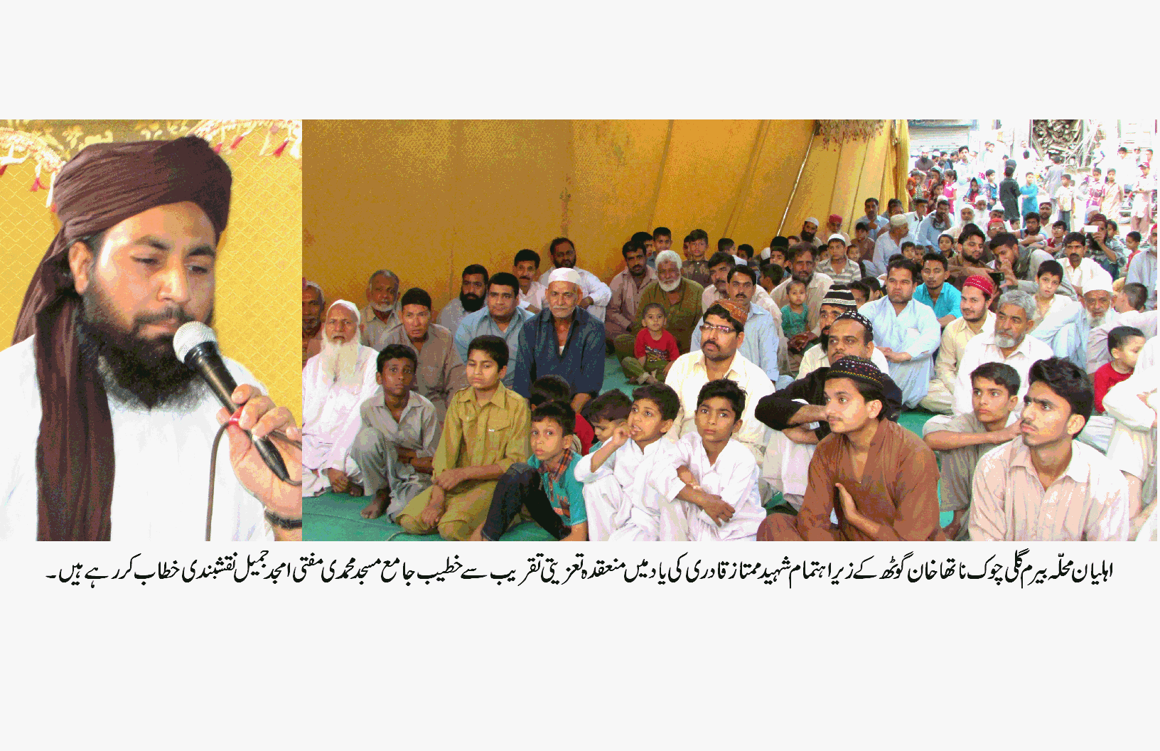 عظیم شہادت پاکر ممتاز قادری دونوں جہانوں میں ممتاز ہوگئے ۔مفتی امجد جمیل نقشبندی