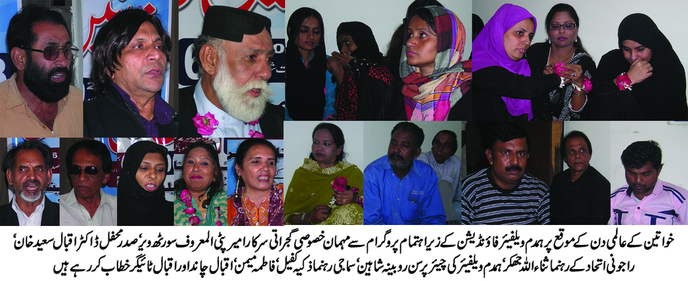 کراچی کی خبریں 9/3/2016