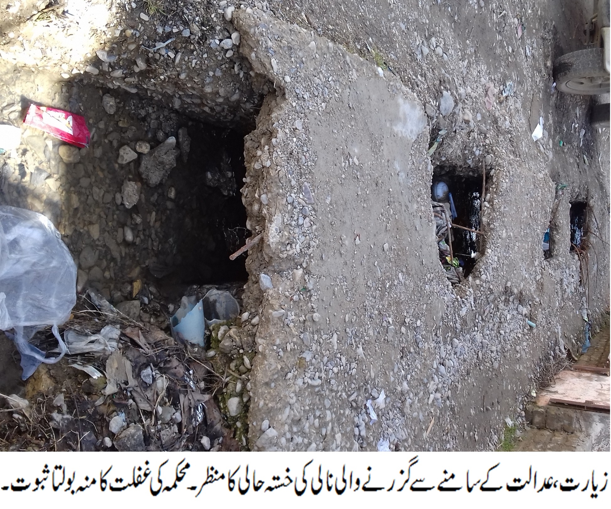 سیاحوں کی سرزمین وادی زیارت میں مسائل کے انبار ،منتخب نمائندے علاقے سے غائب ،بلدیاتی نمائندے غیر فعال