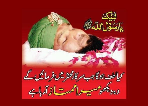 ابھی وقت ہے، سنبھل جاؤ