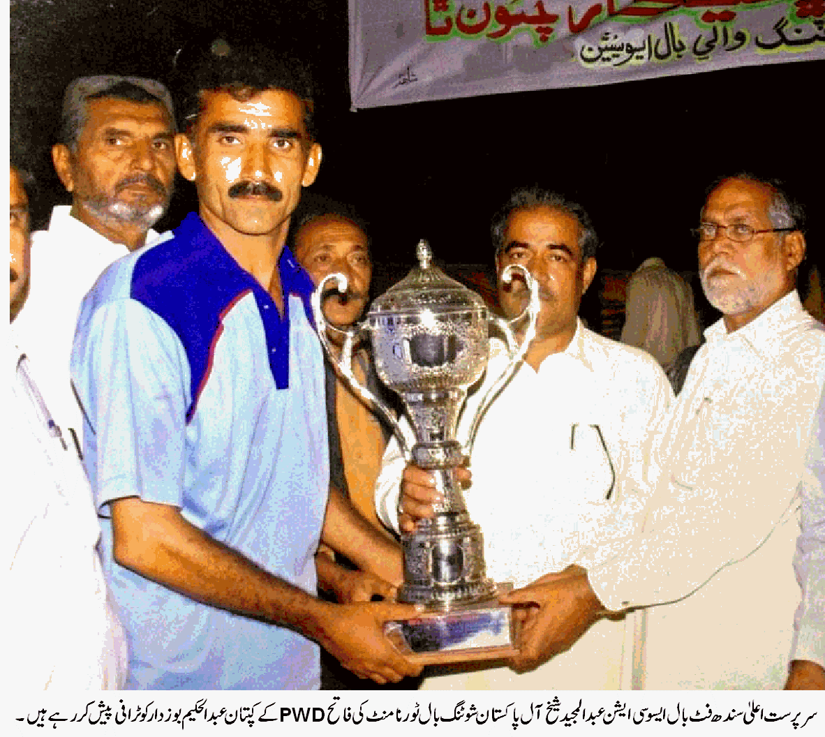 آل پاکستان شوٹنگ بال ٹورنامنٹ پاک پی ڈبلیو ڈی نے جیت لیا