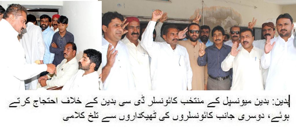 سندھ ہائی کورٹ کی جانب سے نوٹیس جاری ہونے کے باوجود 13 کروڑ کے غیرقانونی  ٹینڈرز جاری