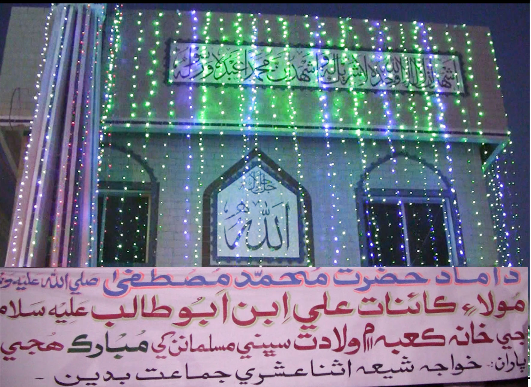 Badin News