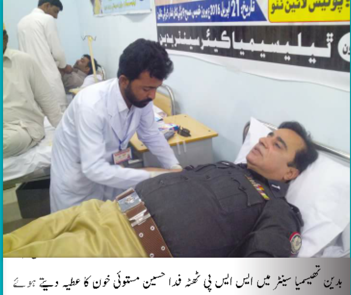 Badin news