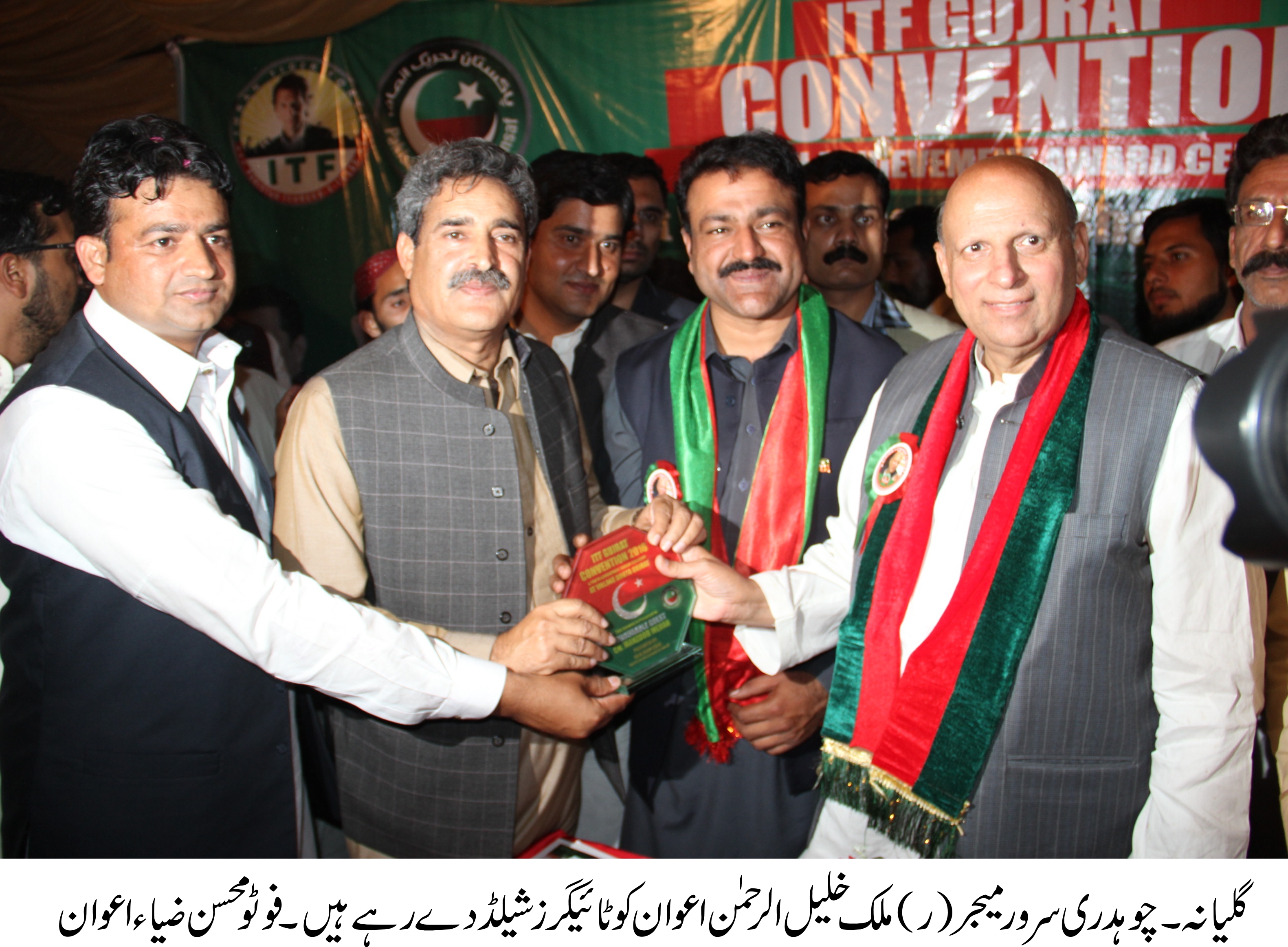 چوہدری محمد سرور میجر (ر) ملک خلیل الرحمن اعوان کو ٹائیگرز شیلڈ دے رہے ہیں